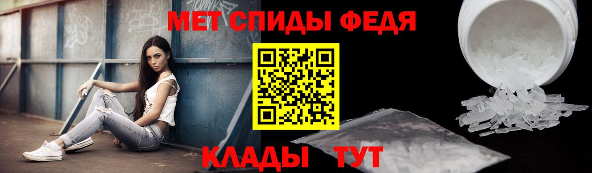 АМФ 98% Ижевск