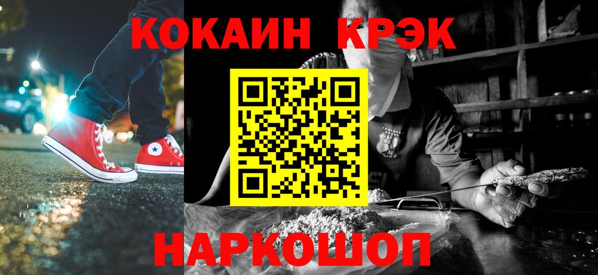 КОКАИН Перу Ижевск