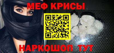 первитин Кулебаки
