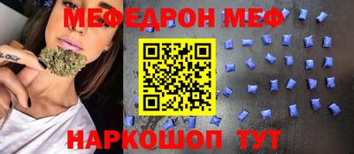 spice Кунгур