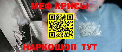 первитин Кулебаки