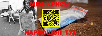 скорость mdpv Краснокаменск