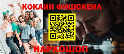 амф Краснознаменск