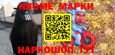 spice Кунгур