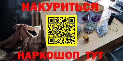 mdma Краснодар