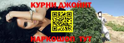 spice Кунгур
