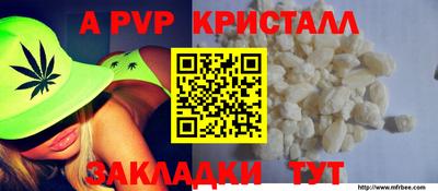 первитин Кулебаки