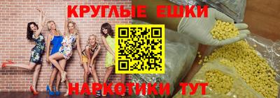 mdma Краснодар