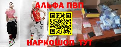 первитин Кулебаки