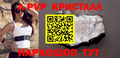 амф Краснознаменск