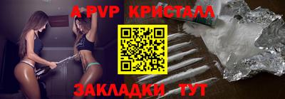 ALPHA PVP Кумертау
