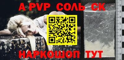 spice Кунгур