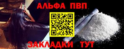 амф Краснознаменск