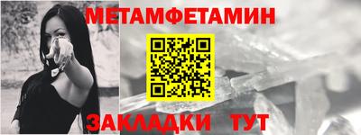 первитин Кулебаки