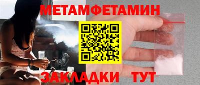 скорость mdpv Краснокаменск