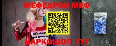 mdma Краснодар