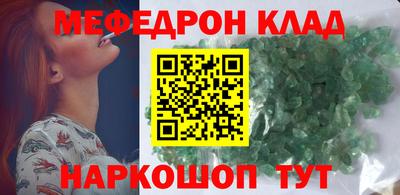 амф Краснознаменск