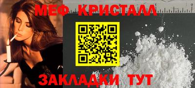 spice Кунгур
