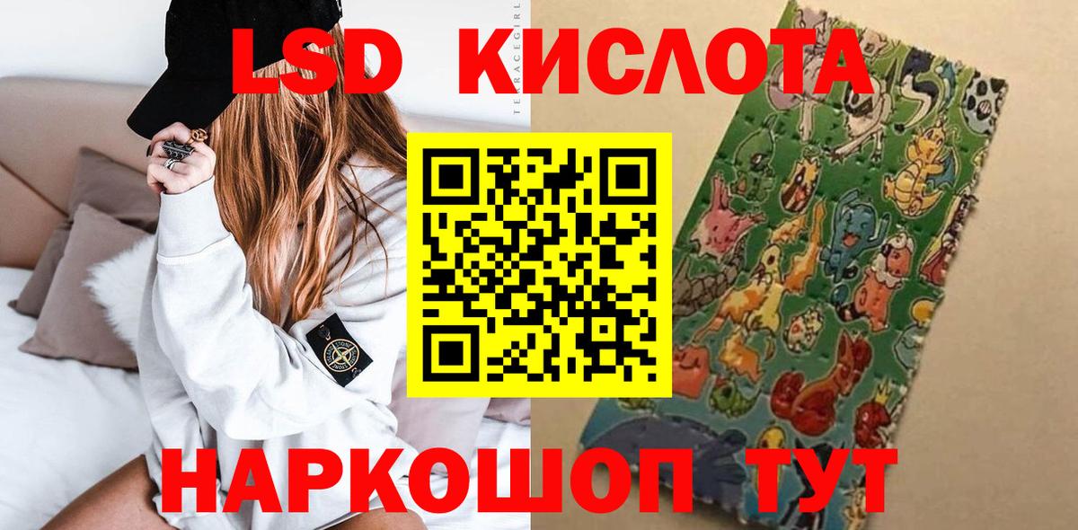 Ижевск  Лсд 25 экстази  Вход с VPN  ЛСД экстази кислота 