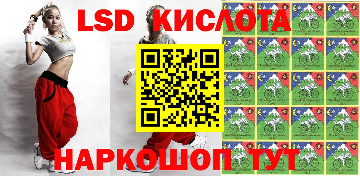 Марки 25I-NBOMe 1,5мг Ижевск