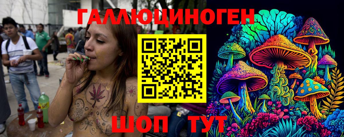 Ижевск  дарнет шоп  Вход с VPN  Галлюциногенные грибы Magic Shrooms  Псилоцибиновые грибы Magic Shrooms 