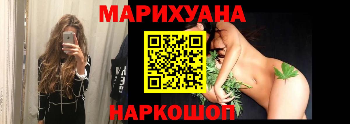 Канабис индика  Шишки марихуана гибрид  Вход с VPN  Шишки марихуана Ganja  Марихуана гибрид  Ижевск 